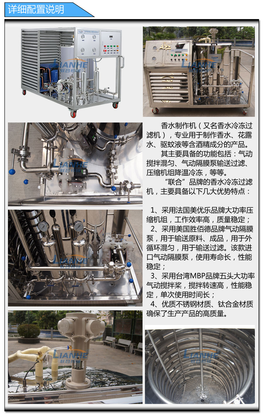 多米·体育机械